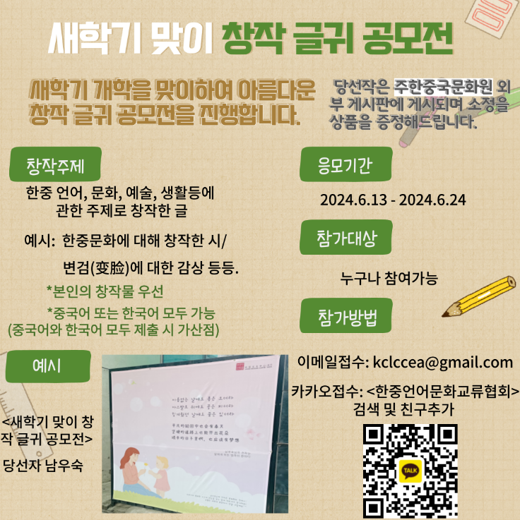 24061410300267fb9197aebee0c04398c5b4bb784359.png